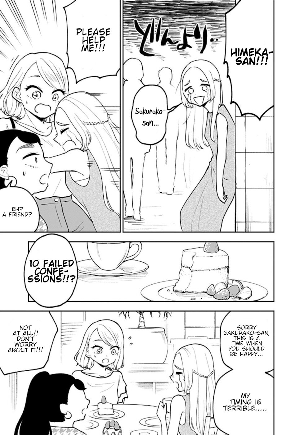 If I get serious, I can kill you Chapter 9 page 3 - Chapter 9