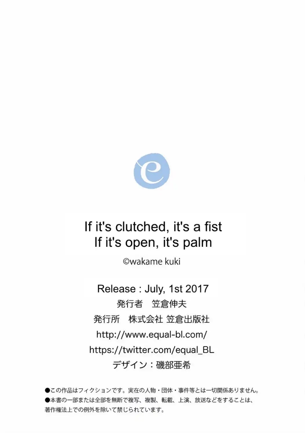 If it's clutched, it's a fist. If it's open, it's a palm. Chapter 0 page 36 - Chapter 0: Chapter: One shot