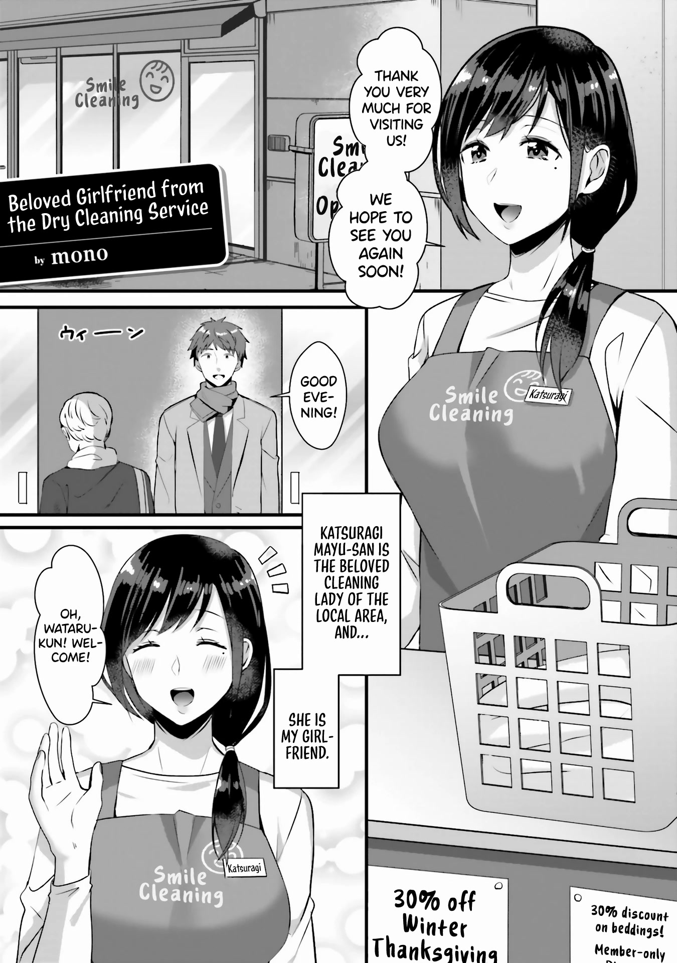 If My Girlfriend had Big Boobs... Oppai Anthology Comic Chapter 2 page 4 - Chapter 2: Beloved Girlfriend from the Dry Cleaning Service - mono
