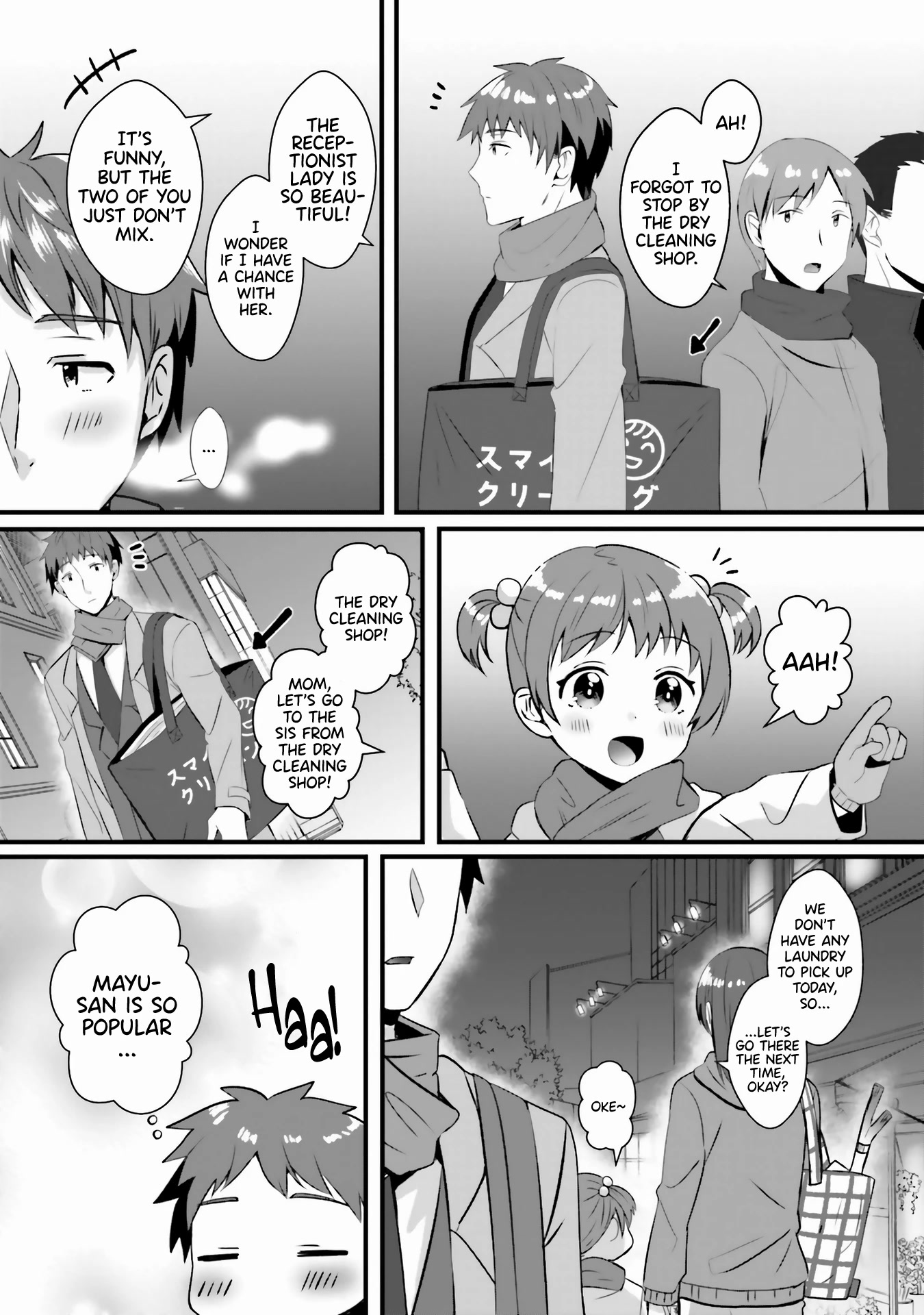 If My Girlfriend had Big Boobs... Oppai Anthology Comic Chapter 2 page 6 - Chapter 2: Beloved Girlfriend from the Dry Cleaning Service - mono