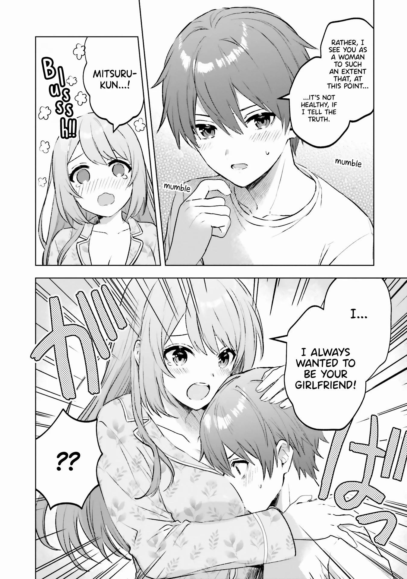 If My Girlfriend had Big Boobs... Oppai Anthology Comic Chapter 7 page 21 - Chapter 7: Do you like a sweet older-sister type girlfriend? - Itose Neme [END]
