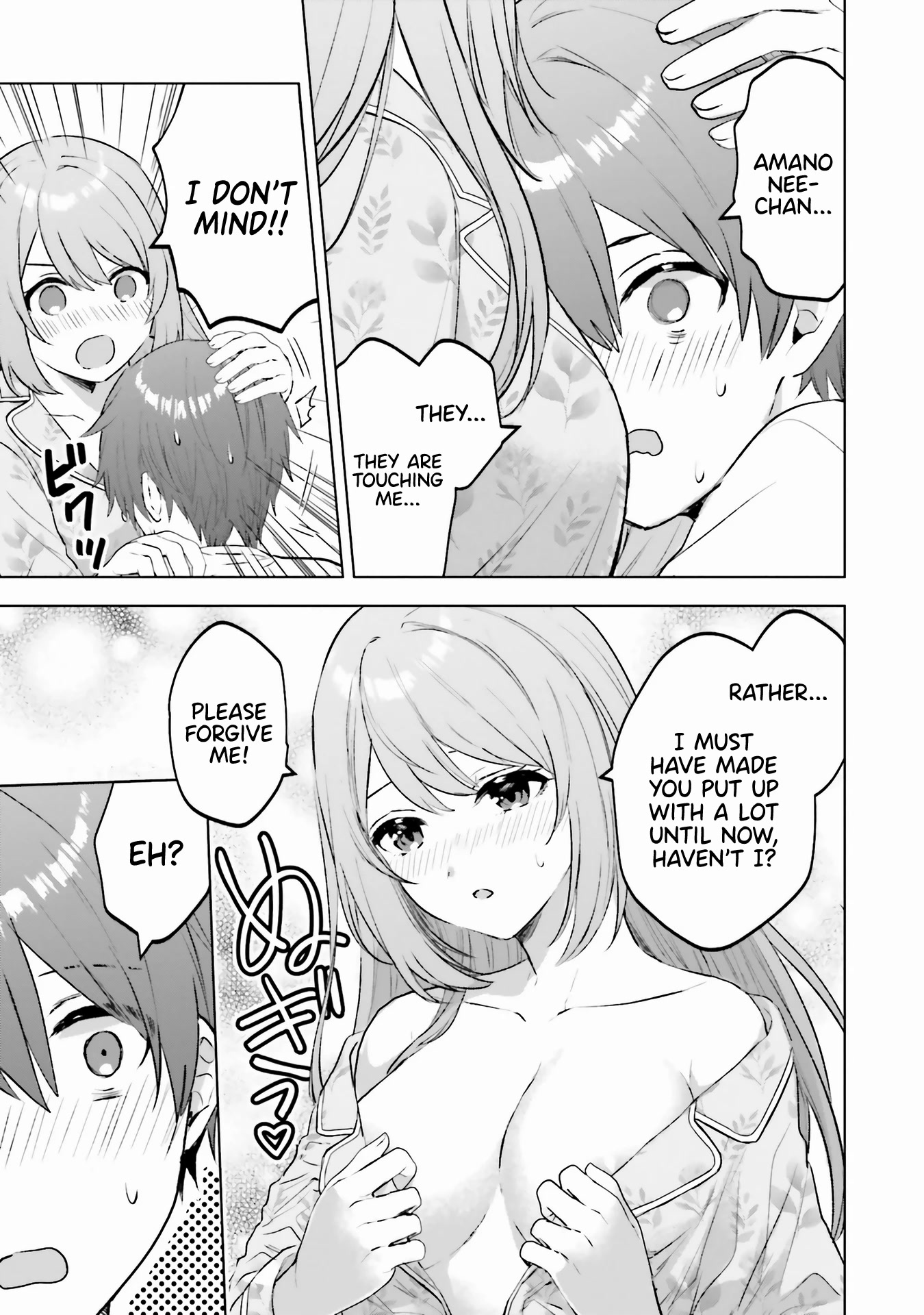 If My Girlfriend had Big Boobs... Oppai Anthology Comic Chapter 7 page 22 - Chapter 7: Do you like a sweet older-sister type girlfriend? - Itose Neme [END]