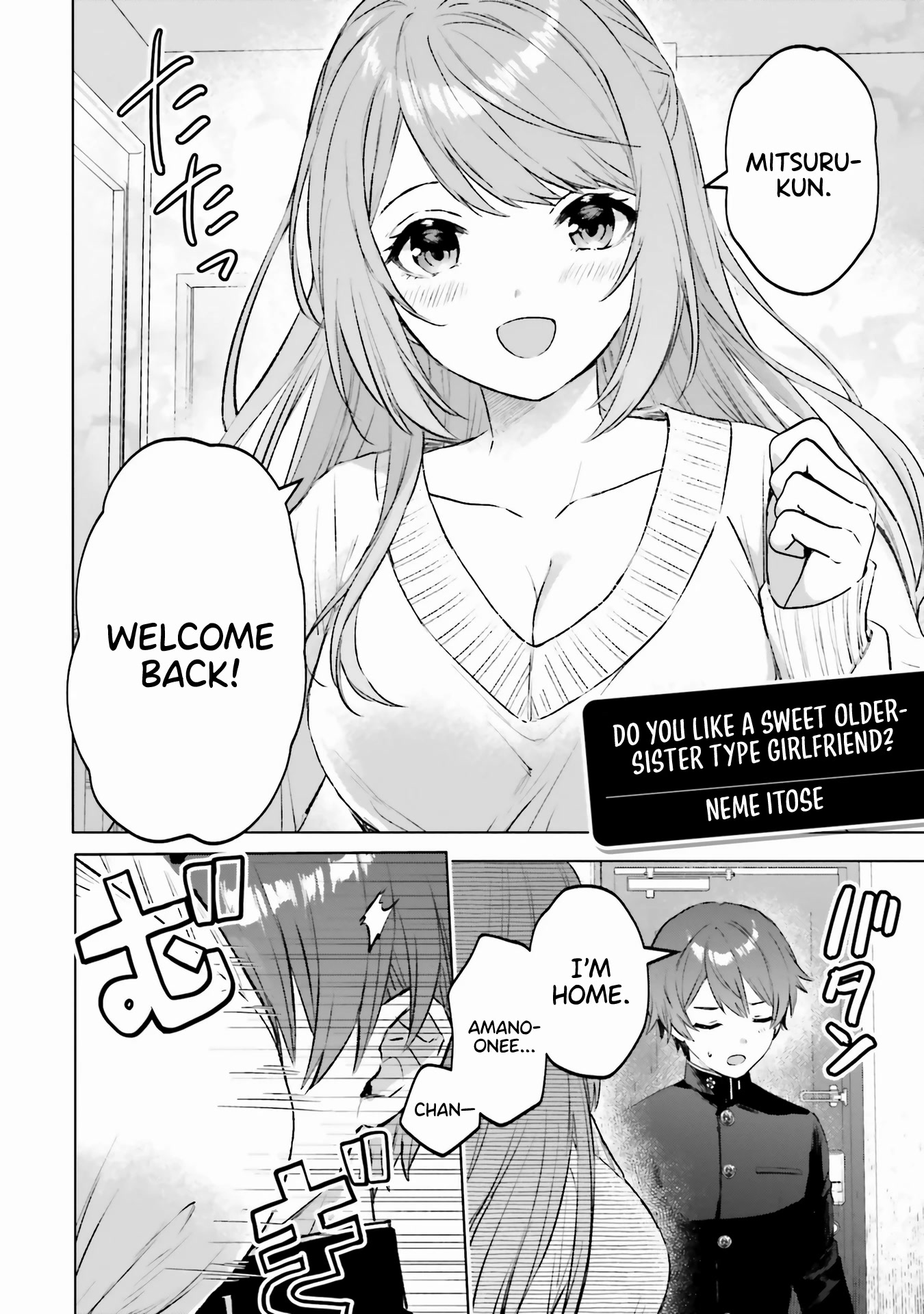 If My Girlfriend had Big Boobs... Oppai Anthology Comic Chapter 7 page 5 - Chapter 7: Do you like a sweet older-sister type girlfriend? - Itose Neme [END]