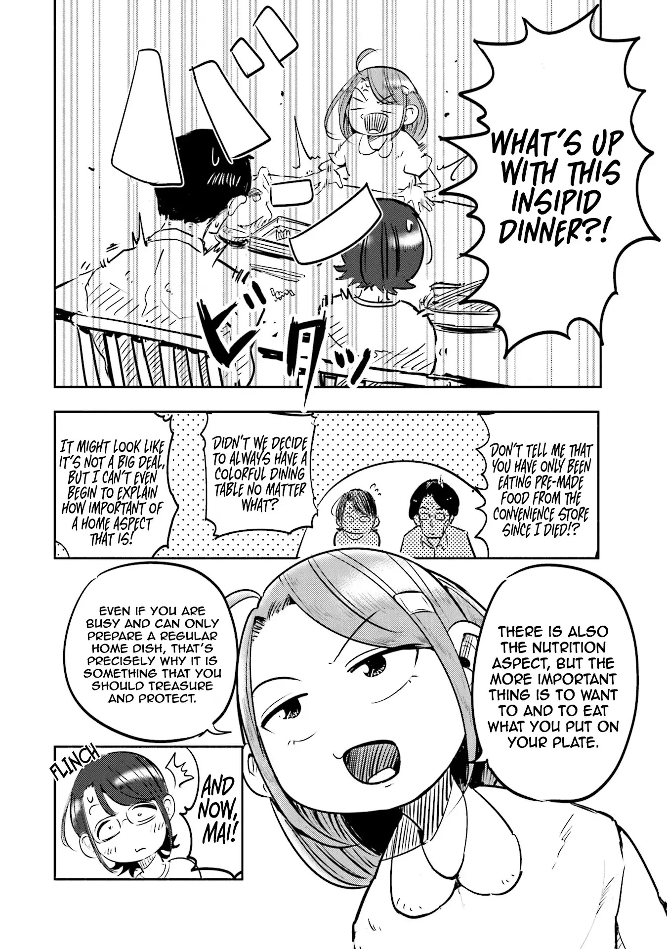 If My Wife Became an Elementary School Student Chapter 1 page 11 - Chapter 1