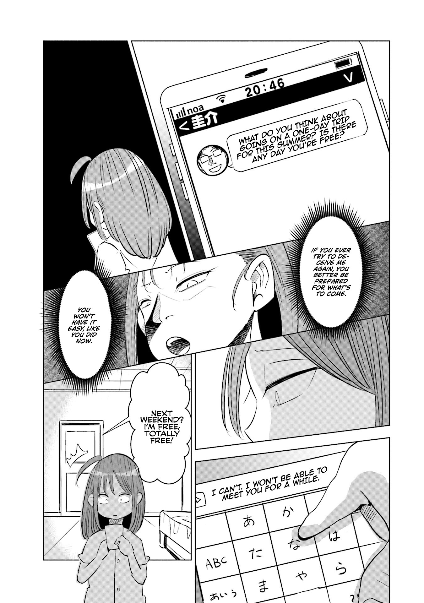 If My Wife Became an Elementary School Student Chapter 10 page 18 - Chapter 10