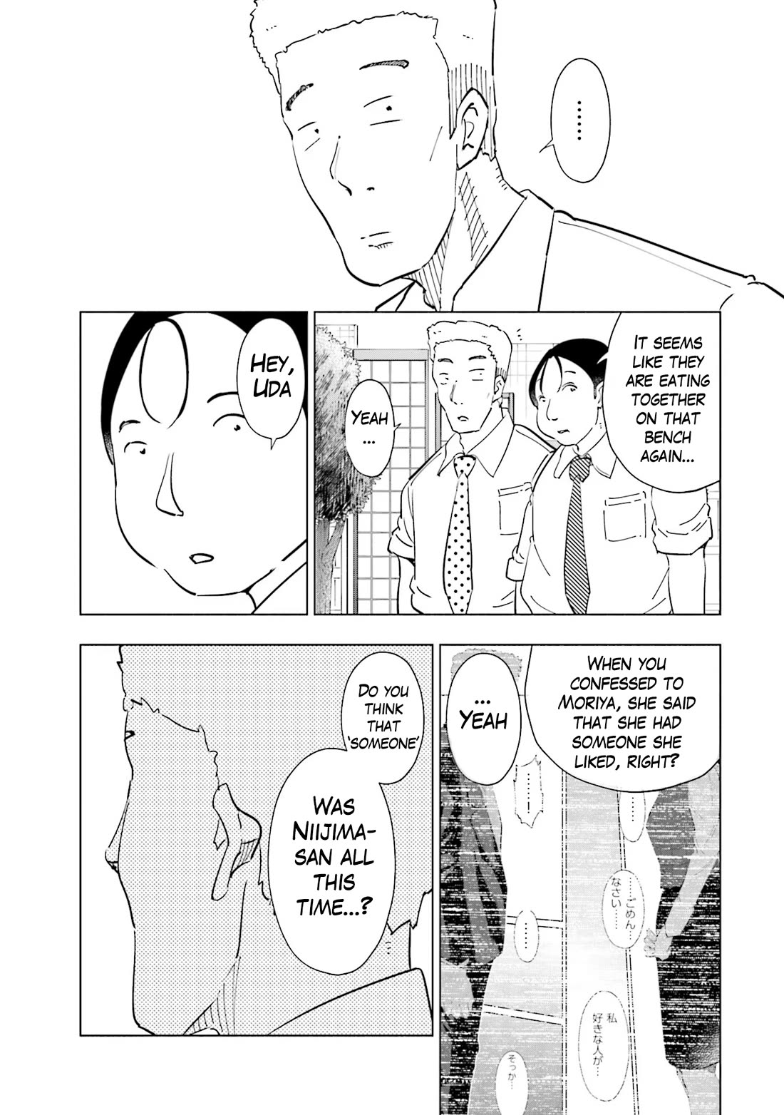 If My Wife Became an Elementary School Student Chapter 101 page 4 - Chapter 101