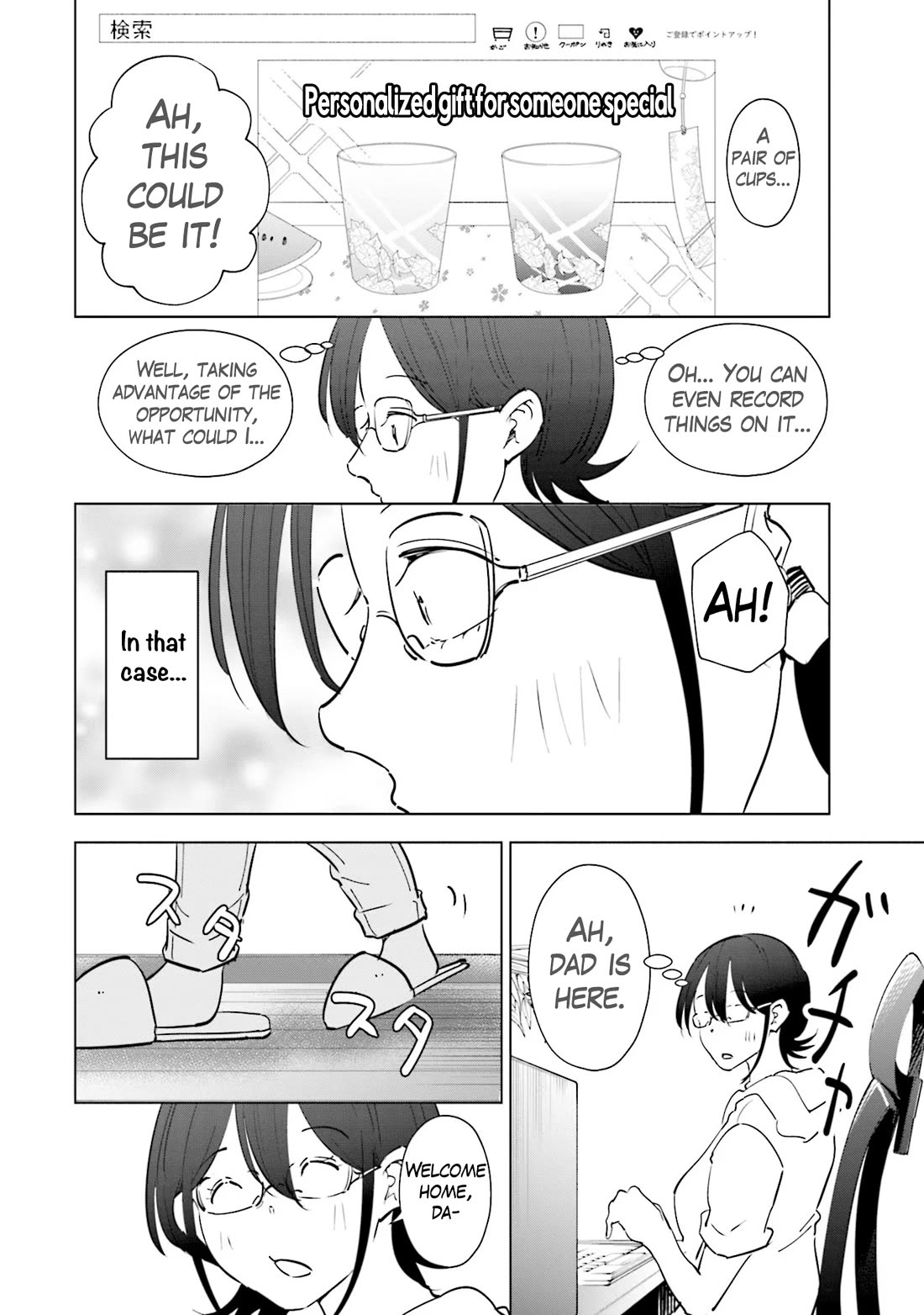 If My Wife Became an Elementary School Student Chapter 101 page 9 - Chapter 101
