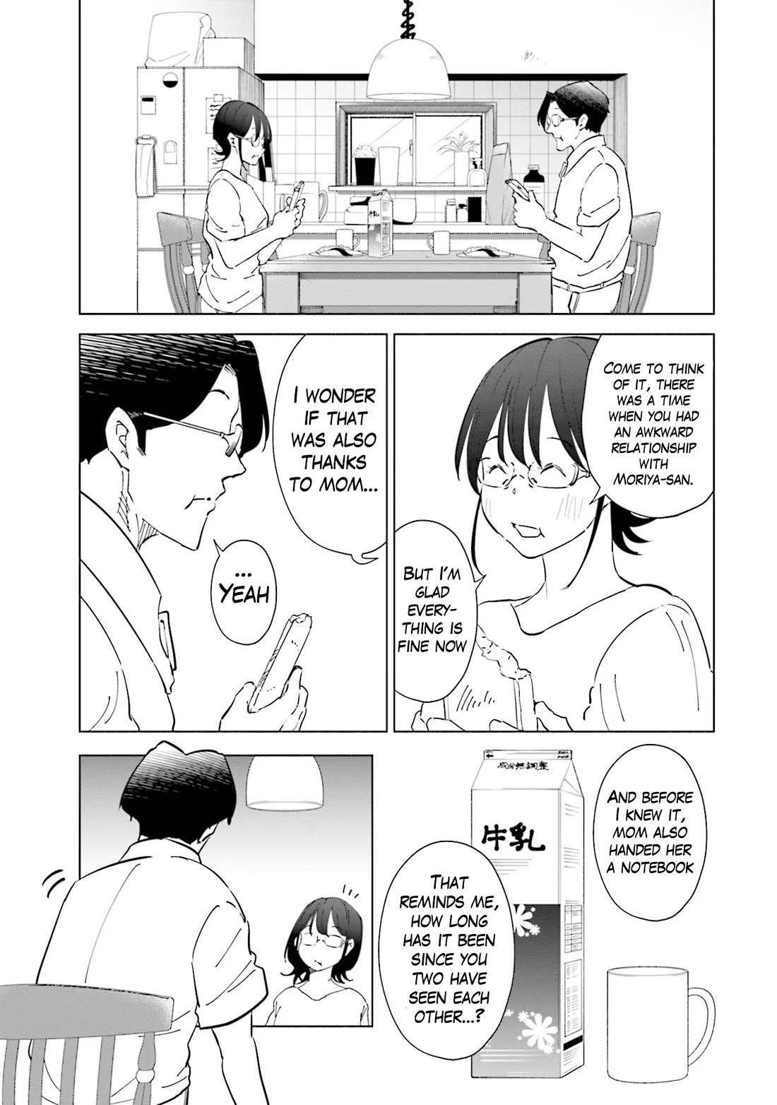 If My Wife Became an Elementary School Student Chapter 102 page 4 - Chapter 102