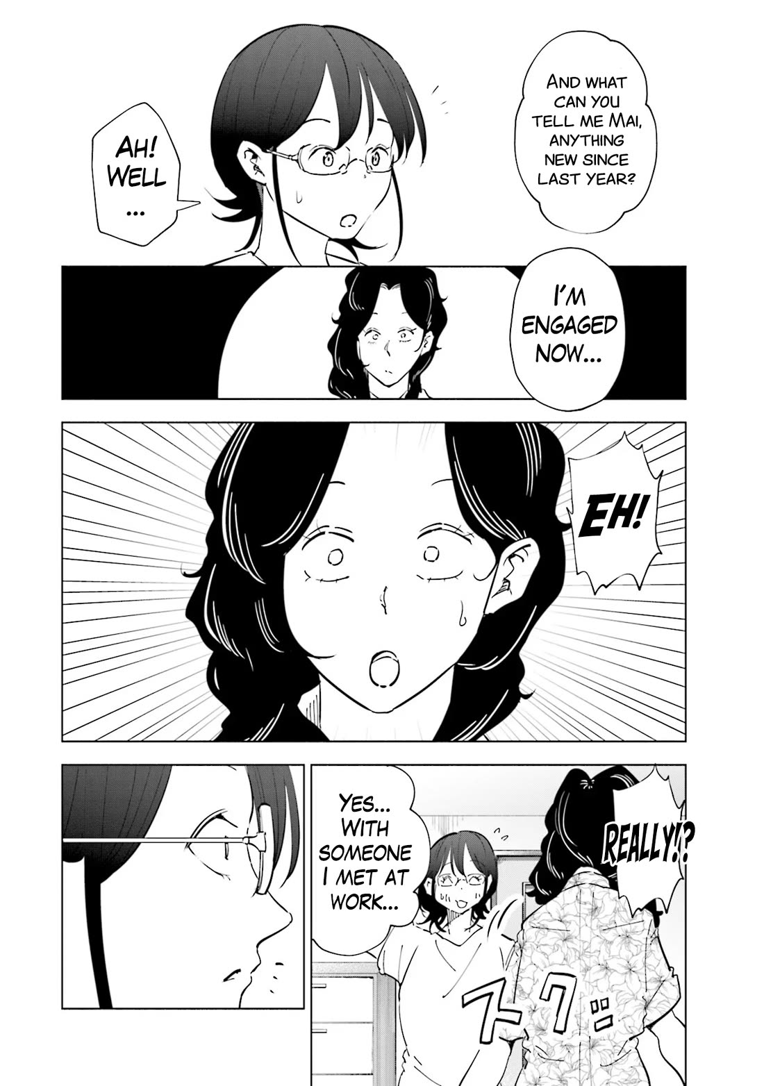 If My Wife Became an Elementary School Student Chapter 102 page 9 - Chapter 102