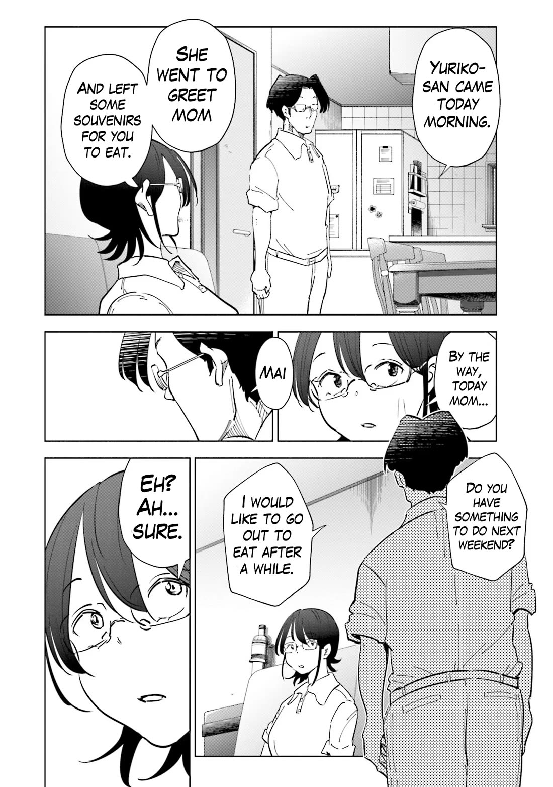 If My Wife Became an Elementary School Student Chapter 103 page 15 - Chapter 103