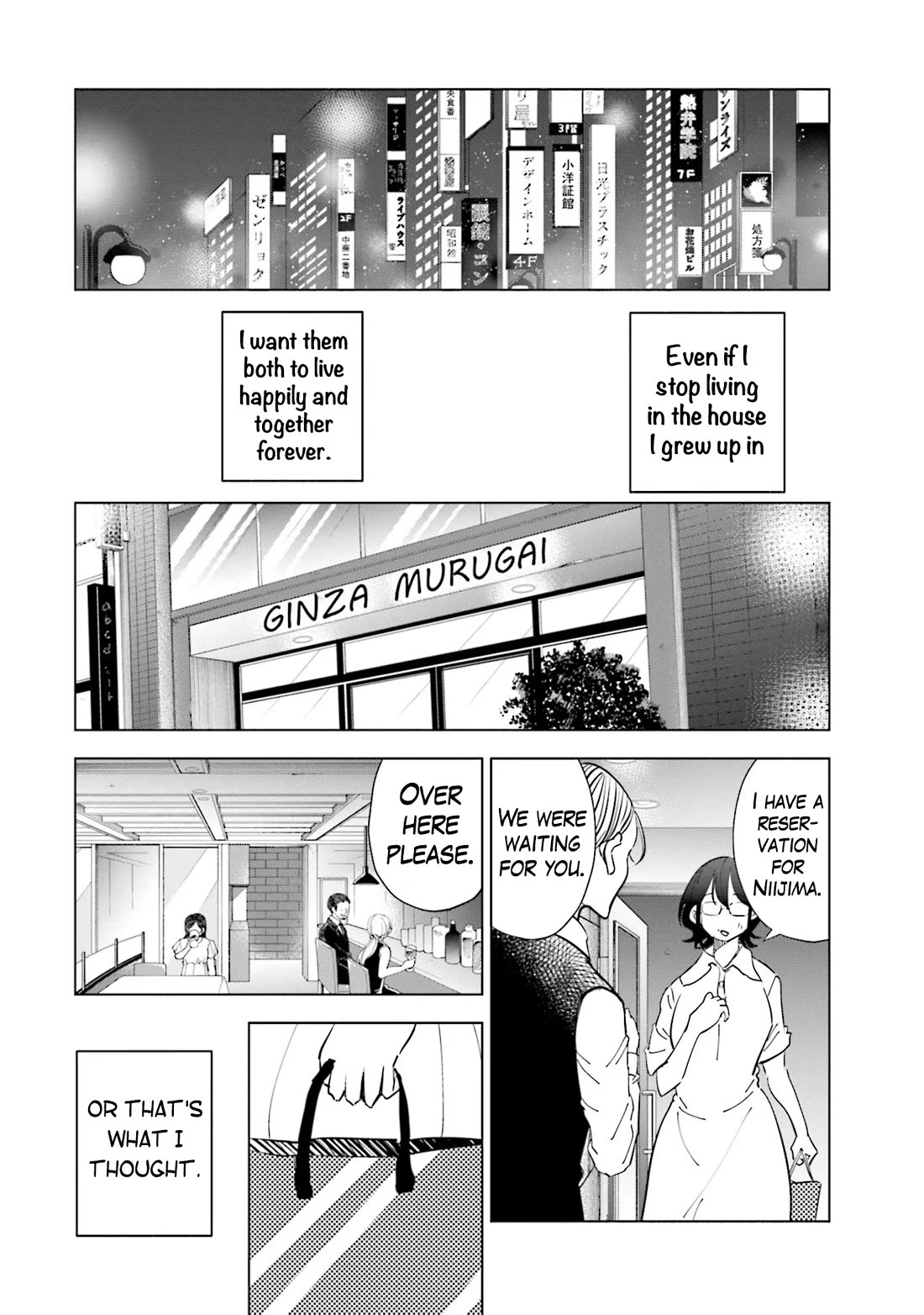 If My Wife Became an Elementary School Student Chapter 103 page 19 - Chapter 103