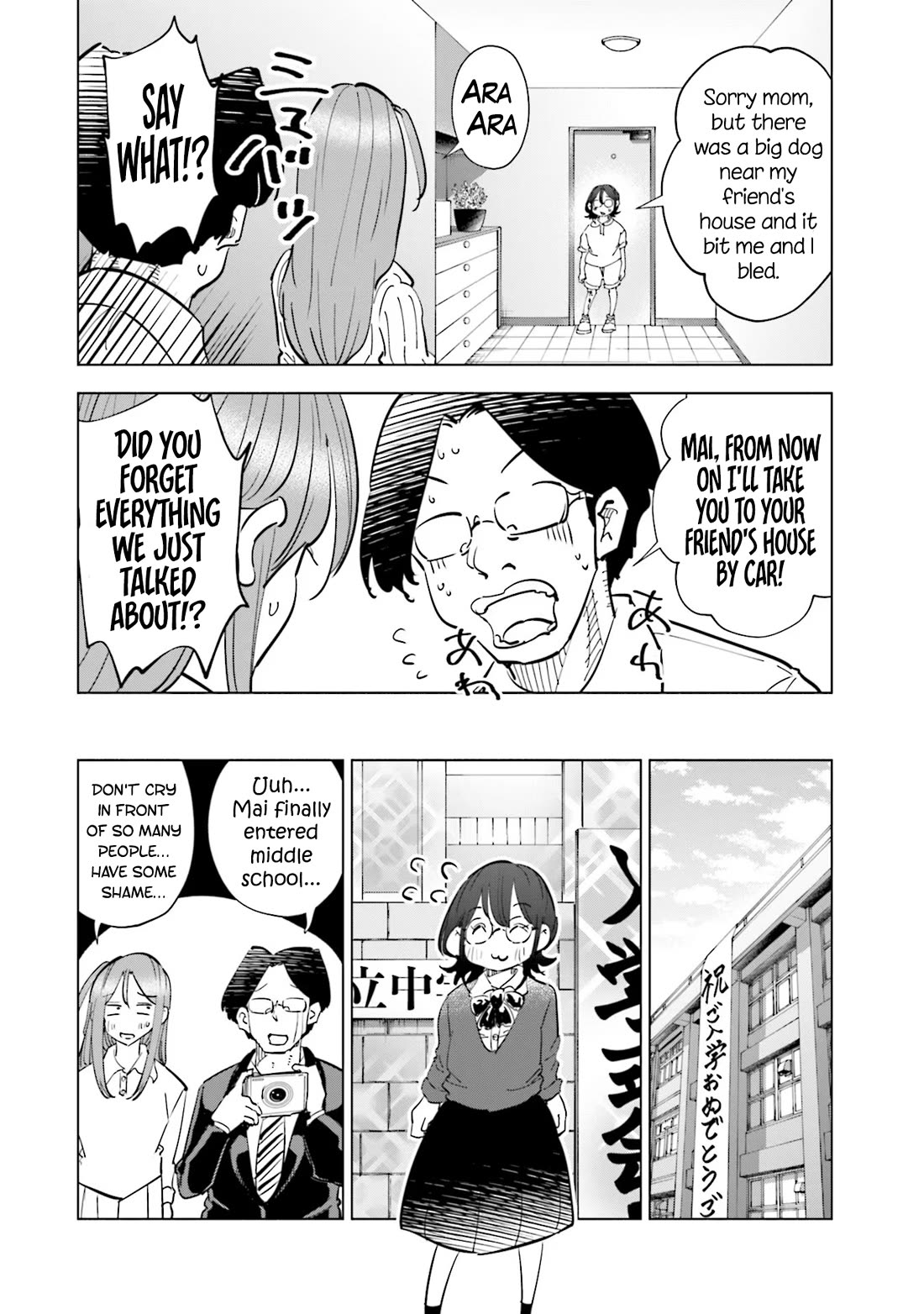 If My Wife Became an Elementary School Student Chapter 104.5 page 3 - Chapter 104.5