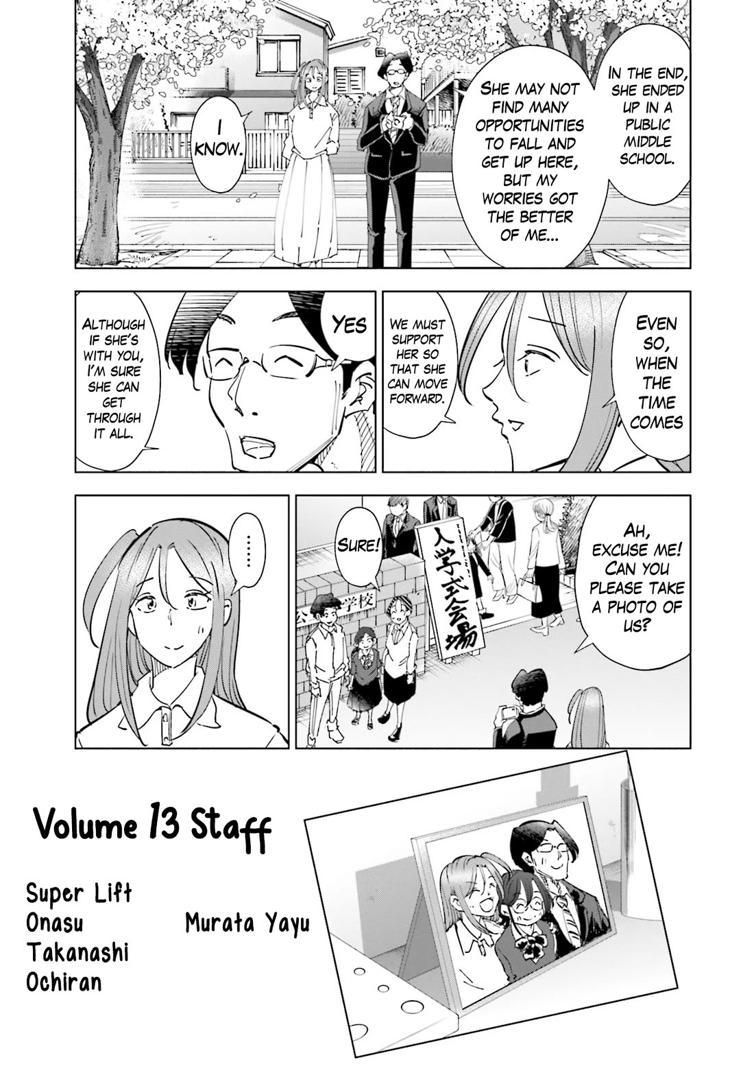 If My Wife Became an Elementary School Student Chapter 104.5 page 4 - Chapter 104.5