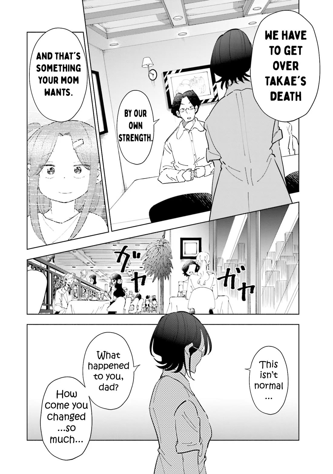 If My Wife Became an Elementary School Student Chapter 104 page 12 - Chapter 104