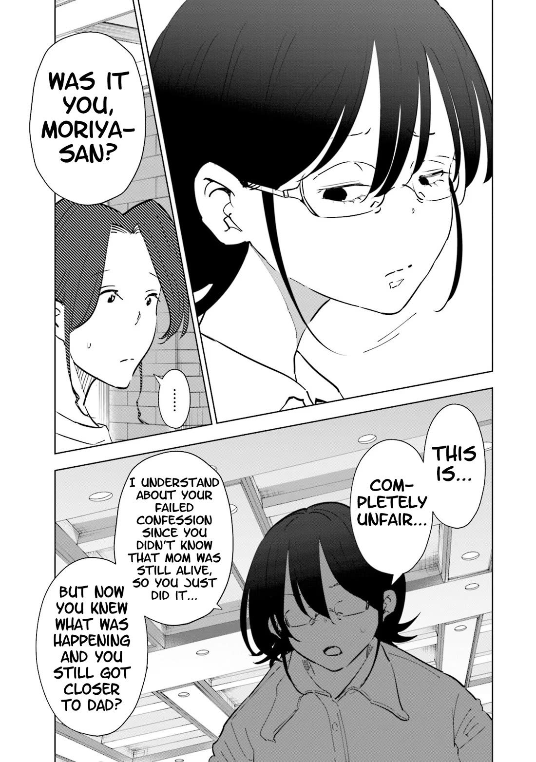 If My Wife Became an Elementary School Student Chapter 104 page 13 - Chapter 104