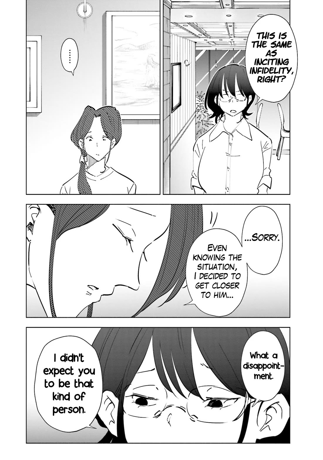 If My Wife Became an Elementary School Student Chapter 104 page 14 - Chapter 104