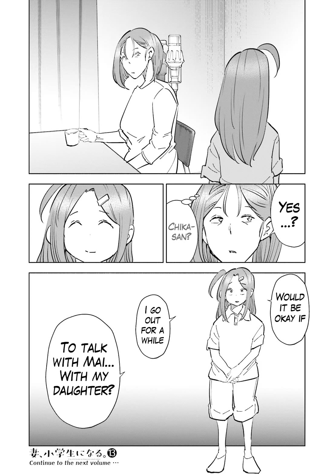 If My Wife Became an Elementary School Student Chapter 104 page 20 - Chapter 104