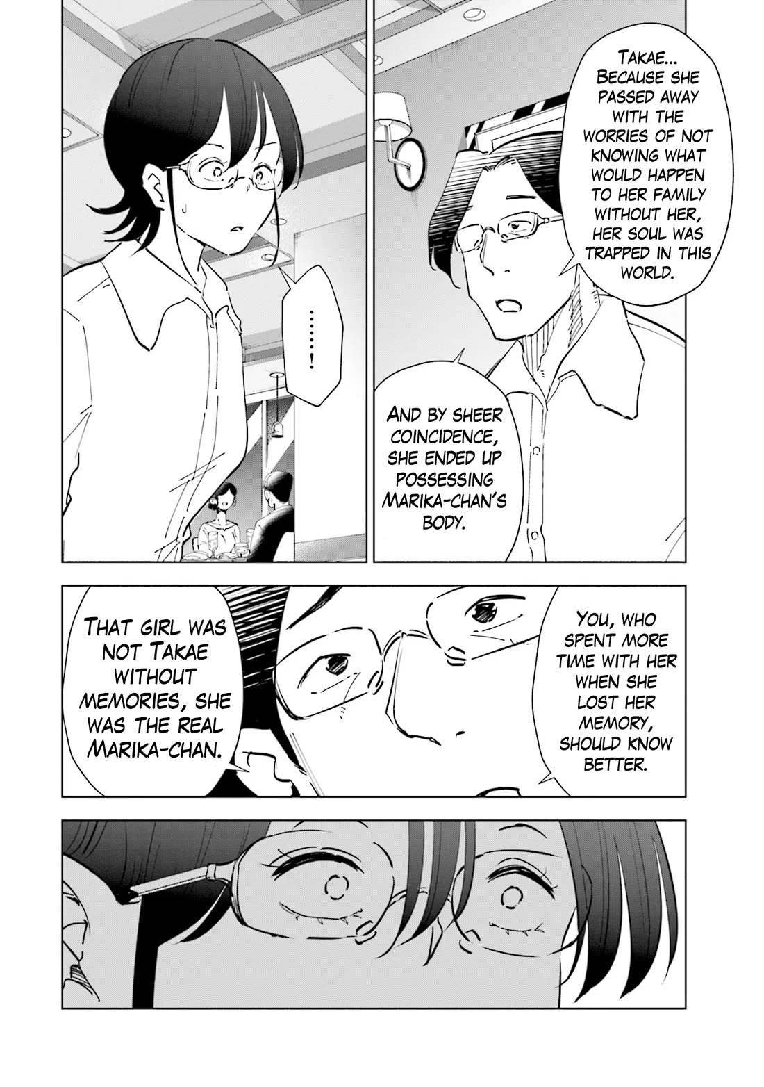 If My Wife Became an Elementary School Student Chapter 104 page 8 - Chapter 104