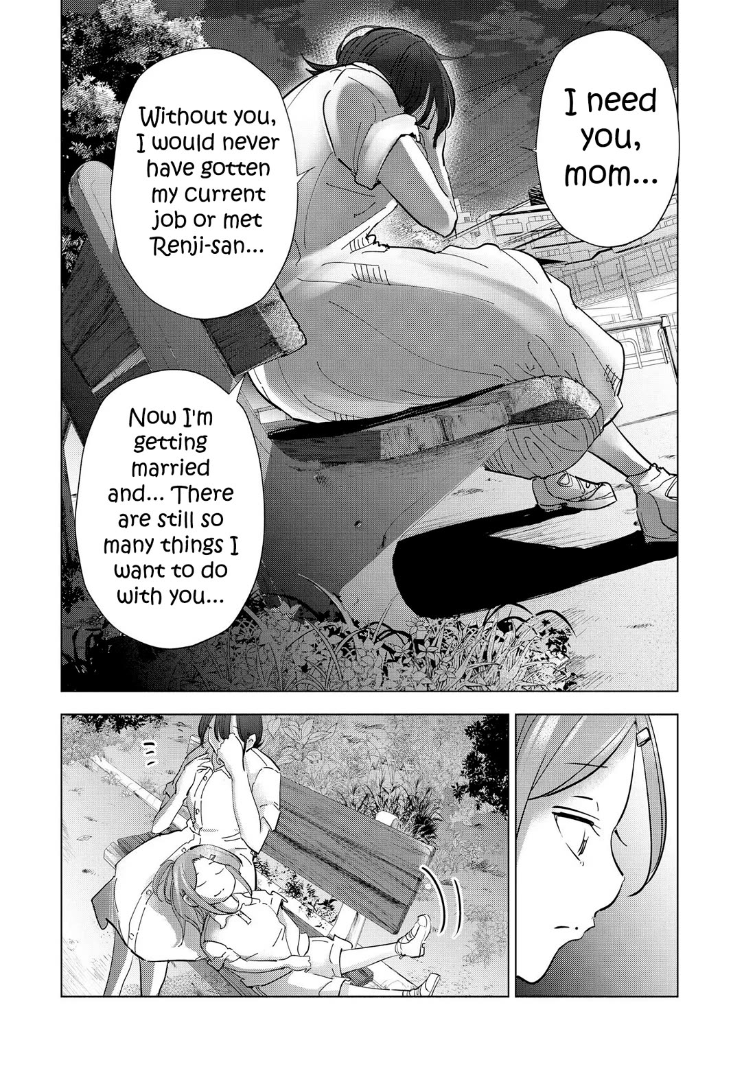 If My Wife Became an Elementary School Student Chapter 105 page 12 - Chapter 105