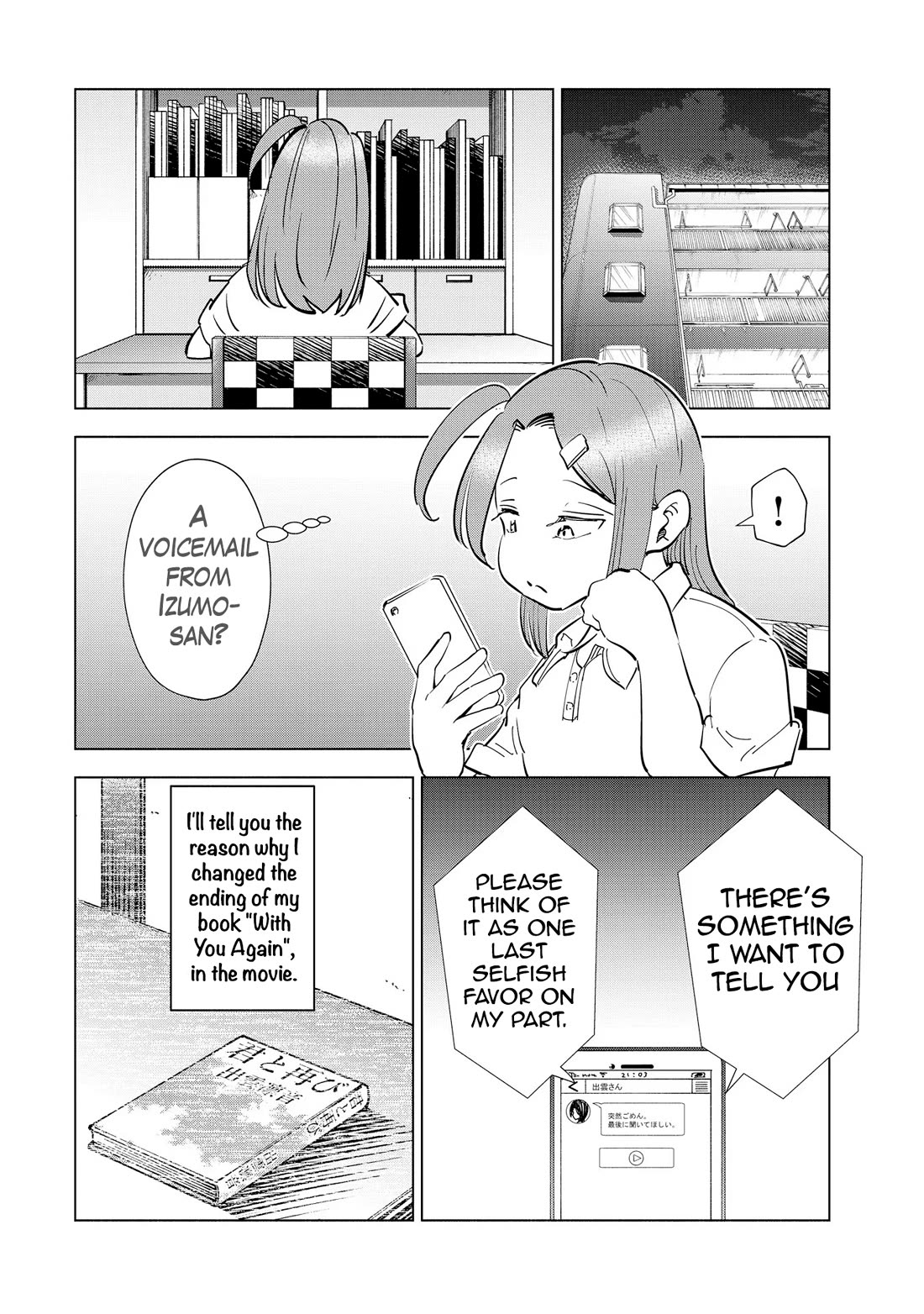 If My Wife Became an Elementary School Student Chapter 105 page 18 - Chapter 105