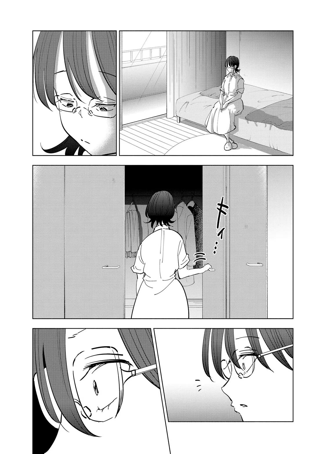 If My Wife Became an Elementary School Student Chapter 106 page 18 - Chapter 106