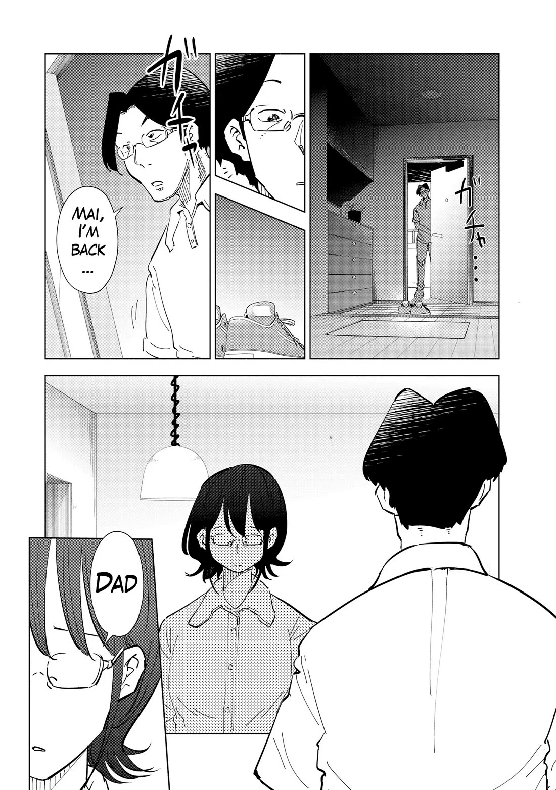 If My Wife Became an Elementary School Student Chapter 106 page 19 - Chapter 106