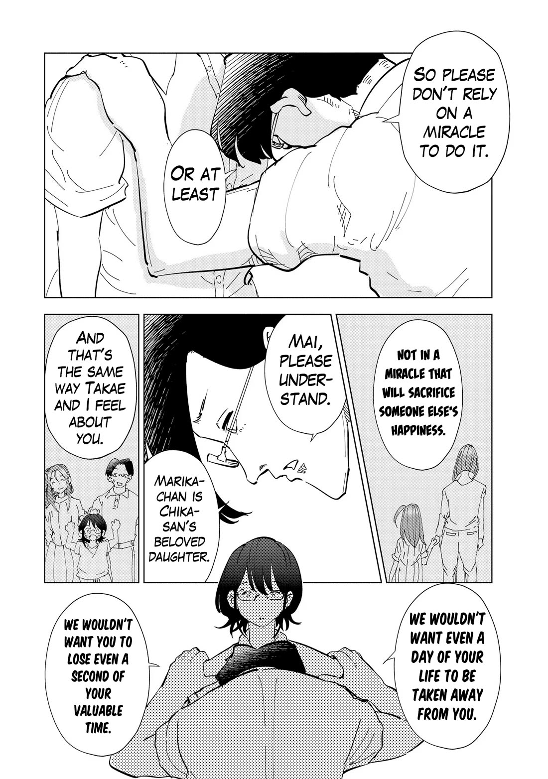 If My Wife Became an Elementary School Student Chapter 107 page 12 - Chapter 107