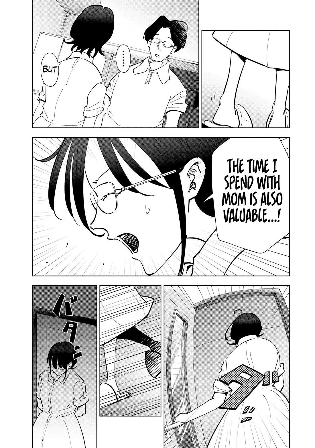 If My Wife Became an Elementary School Student Chapter 107 page 13 - Chapter 107