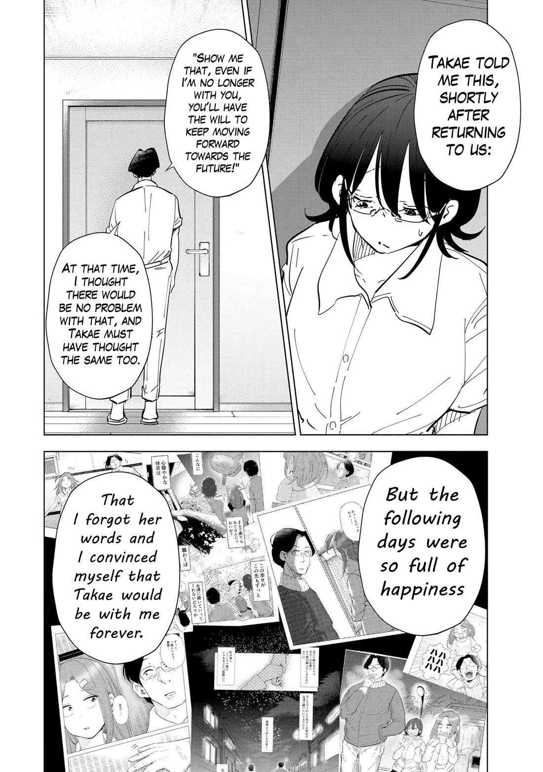 If My Wife Became an Elementary School Student Chapter 107 page 14 - Chapter 107