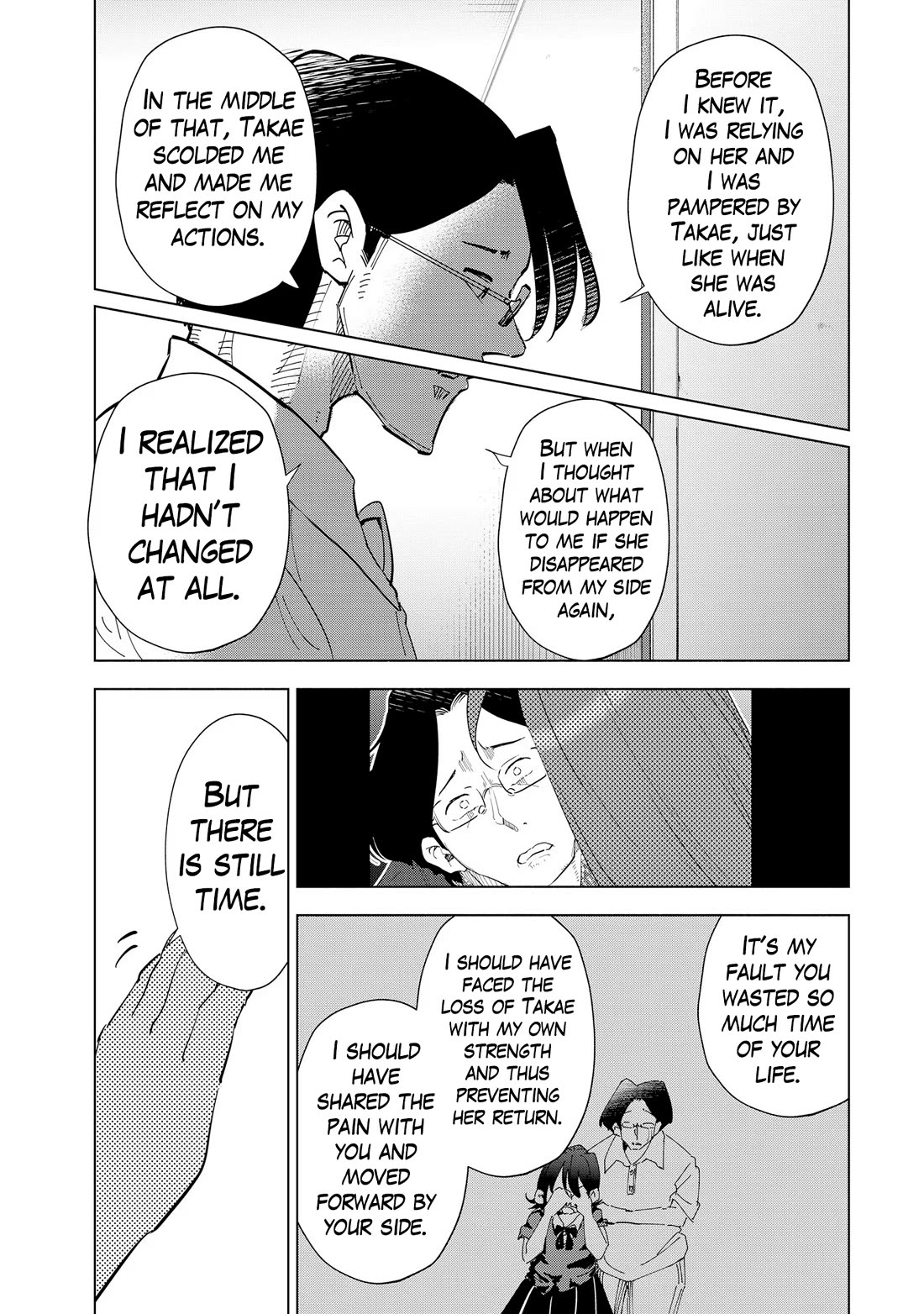 If My Wife Became an Elementary School Student Chapter 107 page 15 - Chapter 107