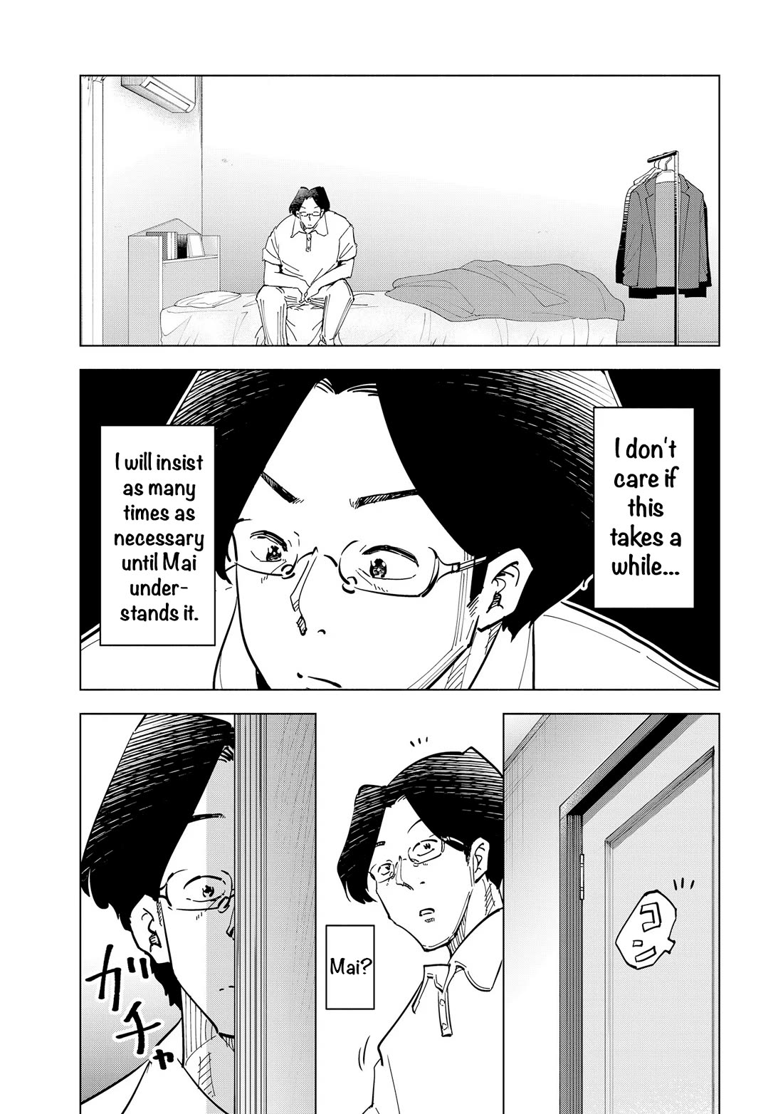 If My Wife Became an Elementary School Student Chapter 107 page 17 - Chapter 107