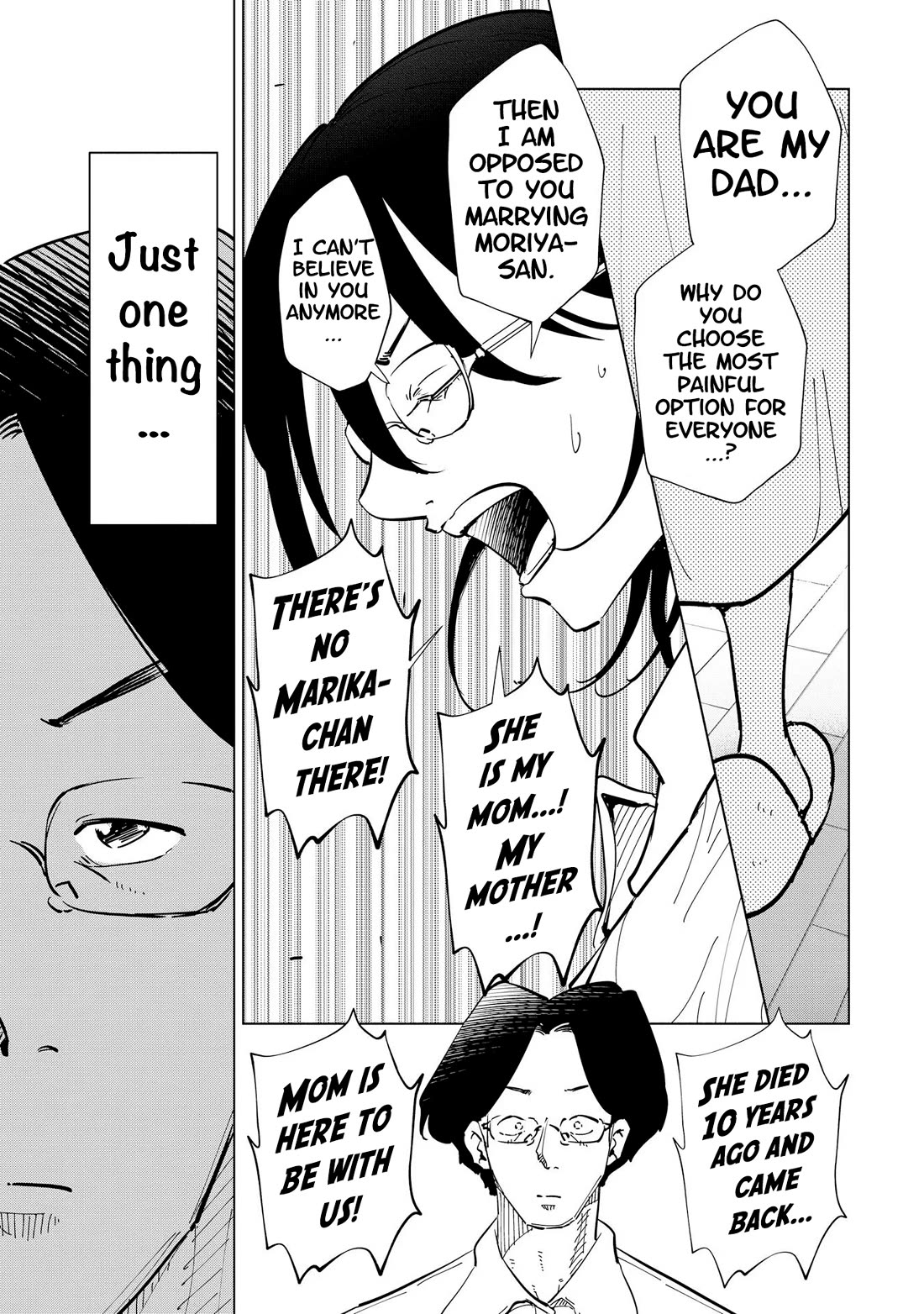 If My Wife Became an Elementary School Student Chapter 107 page 6 - Chapter 107
