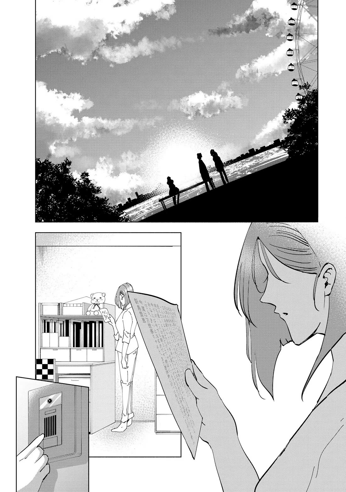 If My Wife Became an Elementary School Student Chapter 109 page 13 - Chapter 109