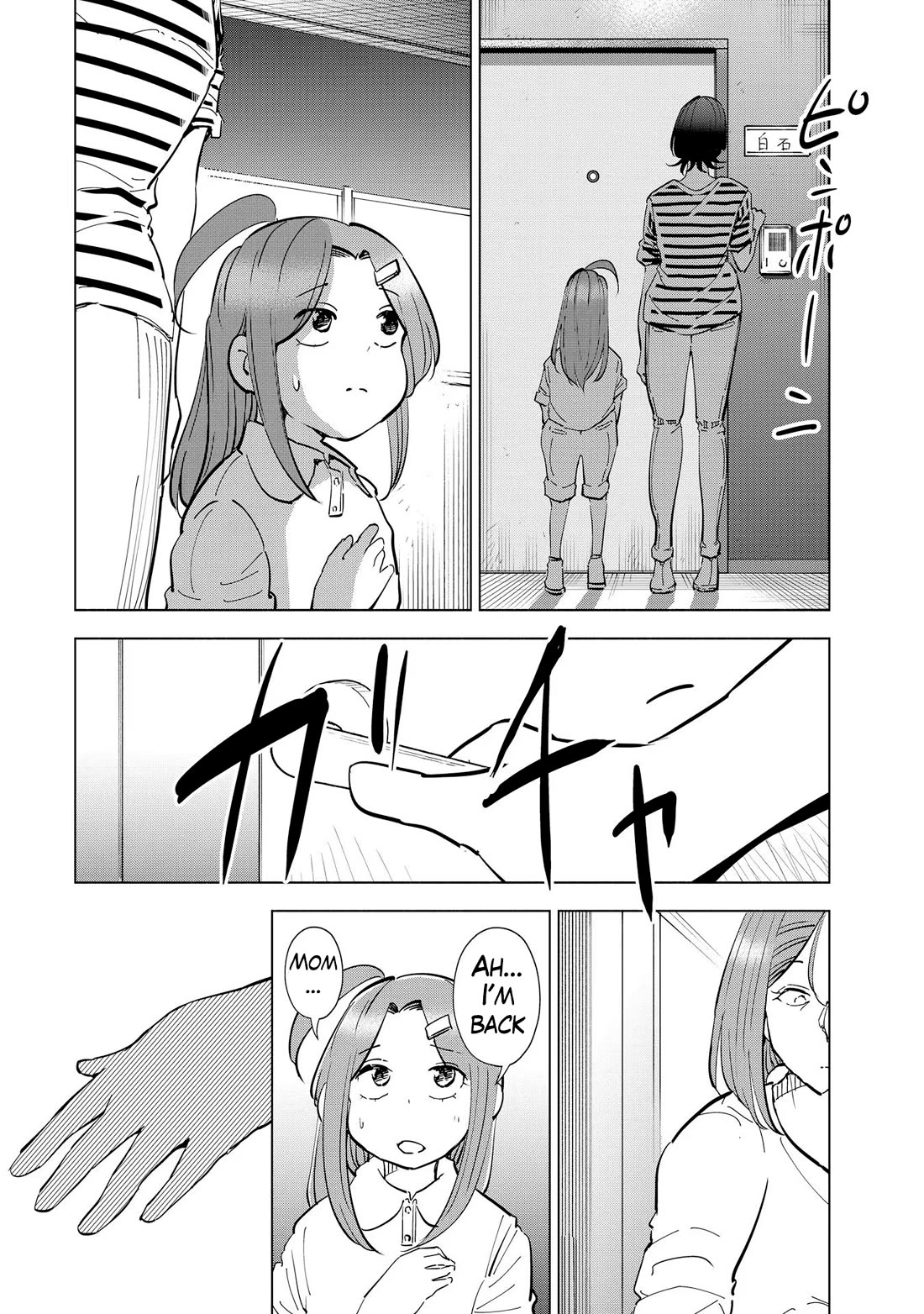 If My Wife Became an Elementary School Student Chapter 109 page 14 - Chapter 109