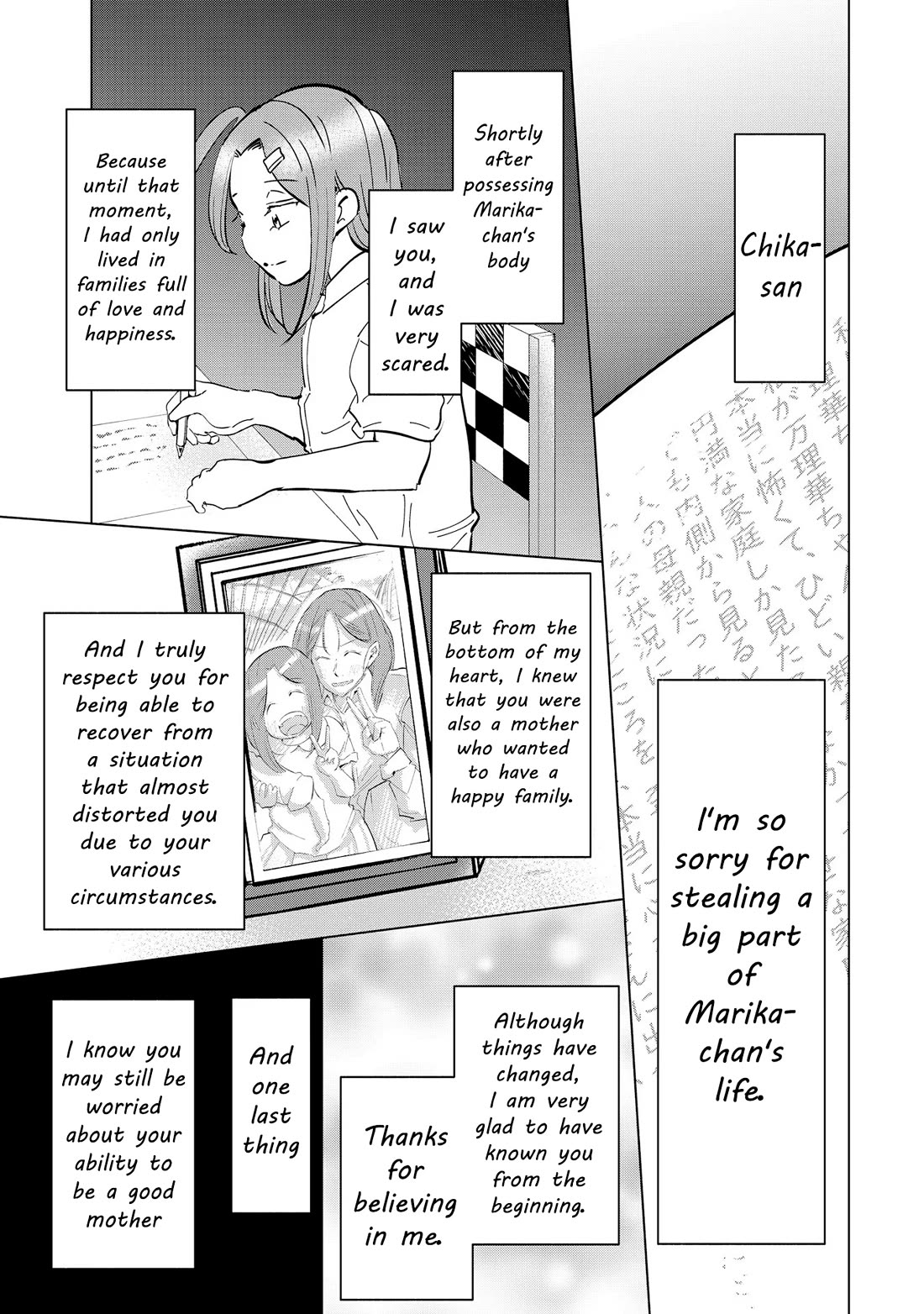 If My Wife Became an Elementary School Student Chapter 109 page 17 - Chapter 109