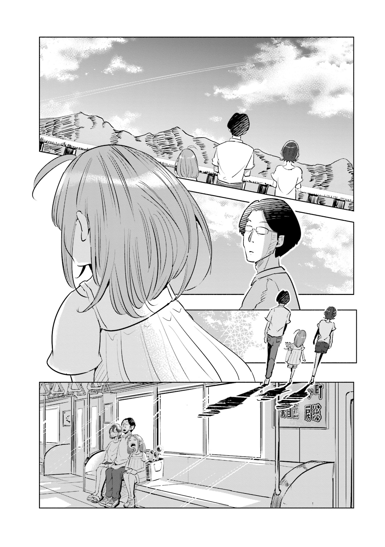 If My Wife Became an Elementary School Student Chapter 11 page 10 - Chapter 11