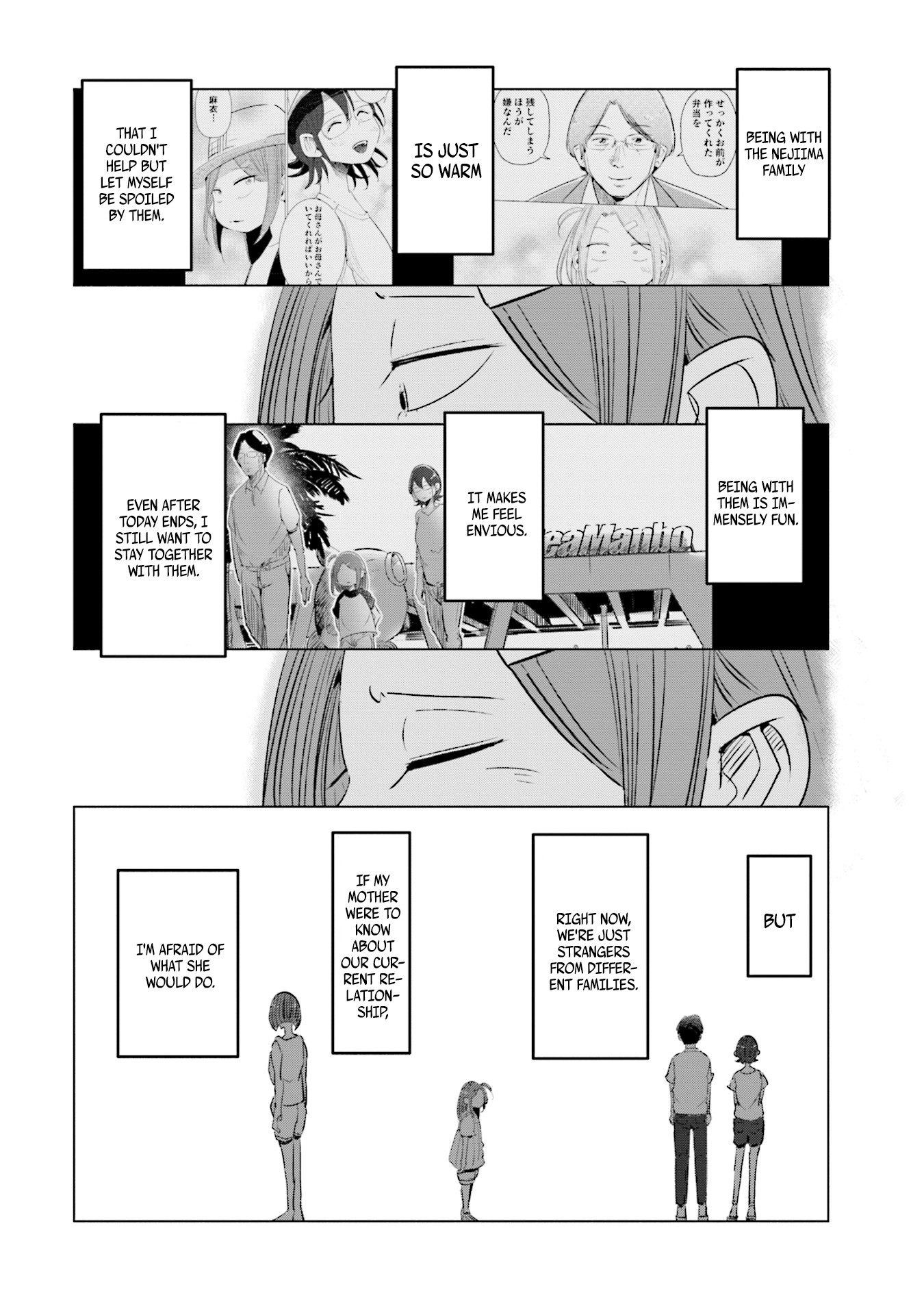 If My Wife Became an Elementary School Student Chapter 11 page 13 - Chapter 11