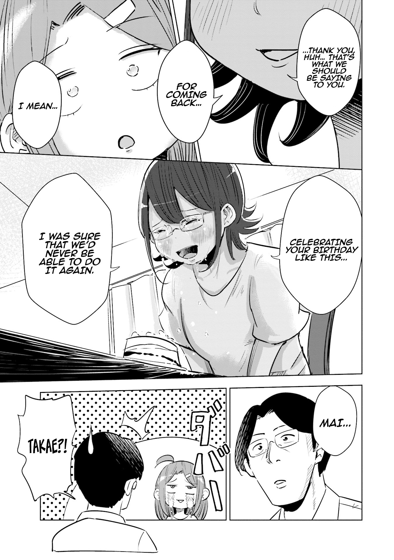 If My Wife Became an Elementary School Student Chapter 11 page 22 - Chapter 11