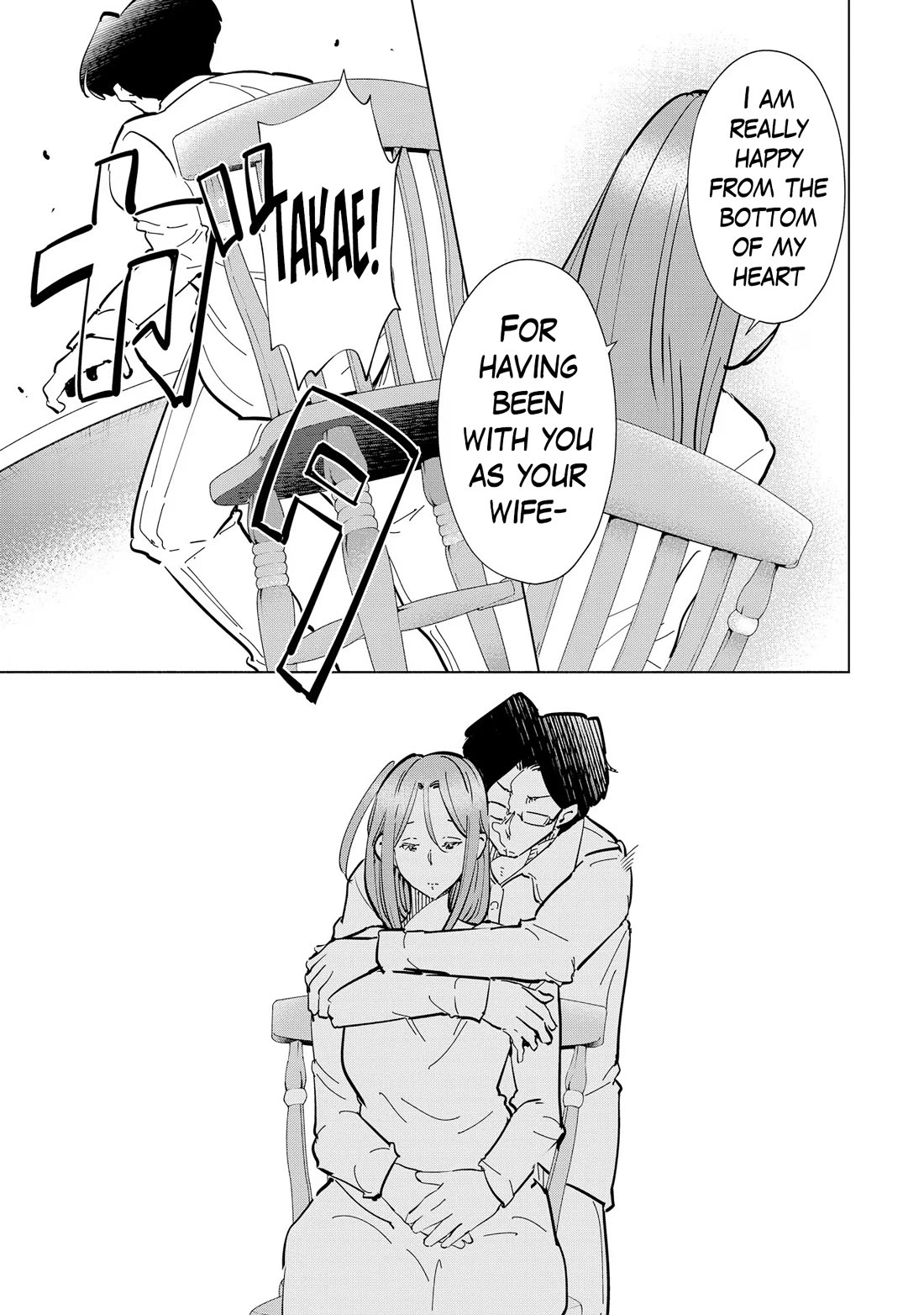 If My Wife Became an Elementary School Student Chapter 110 page 12 - Chapter 110