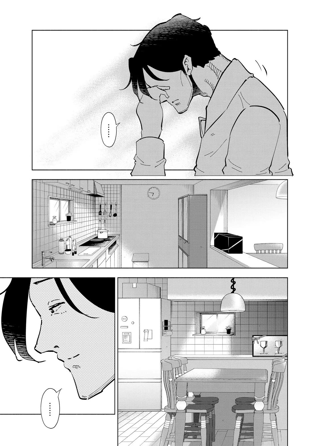 If My Wife Became an Elementary School Student Chapter 110 page 19 - Chapter 110