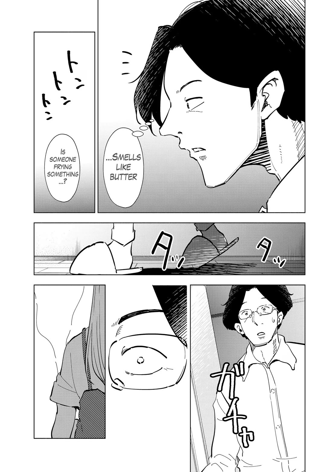 If My Wife Became an Elementary School Student Chapter 110 page 4 - Chapter 110