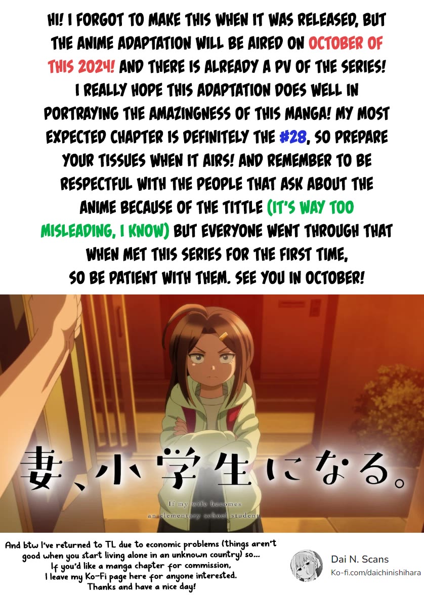 If My Wife Became an Elementary School Student Chapter 111.1 page 1 - Chapter 111.1: ANIME ADAPTATION