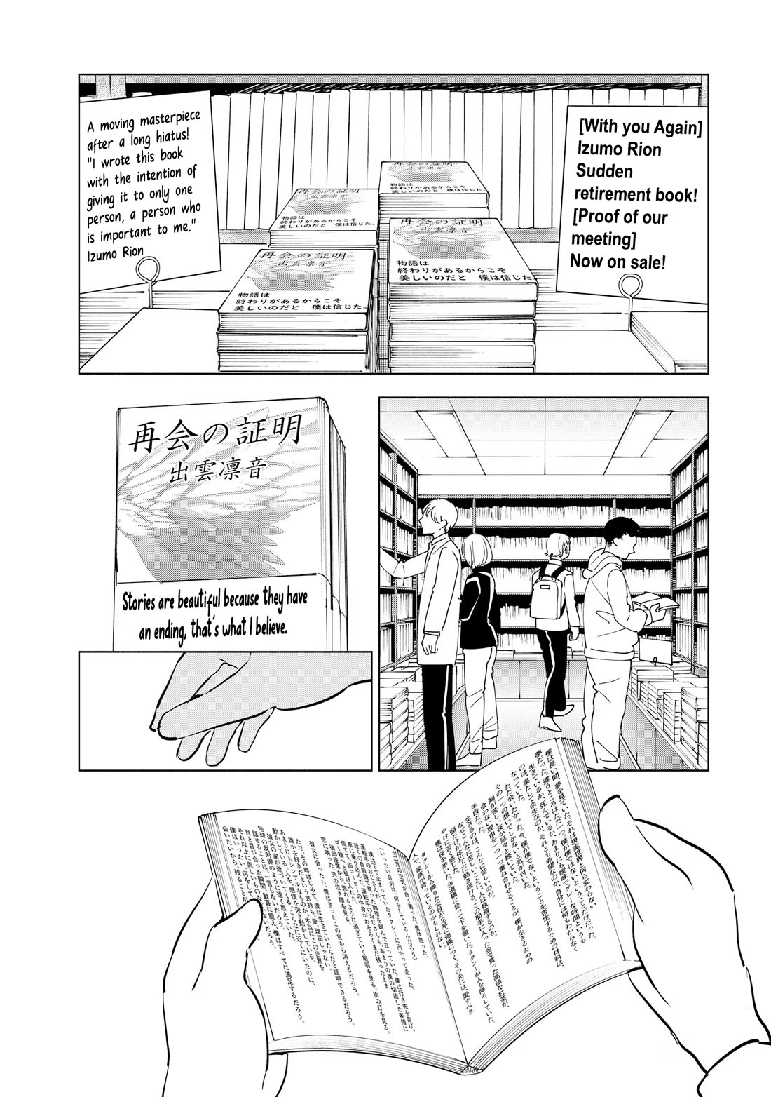 If My Wife Became an Elementary School Student Chapter 111 page 30 - Chapter 111: Final Chapter [END]