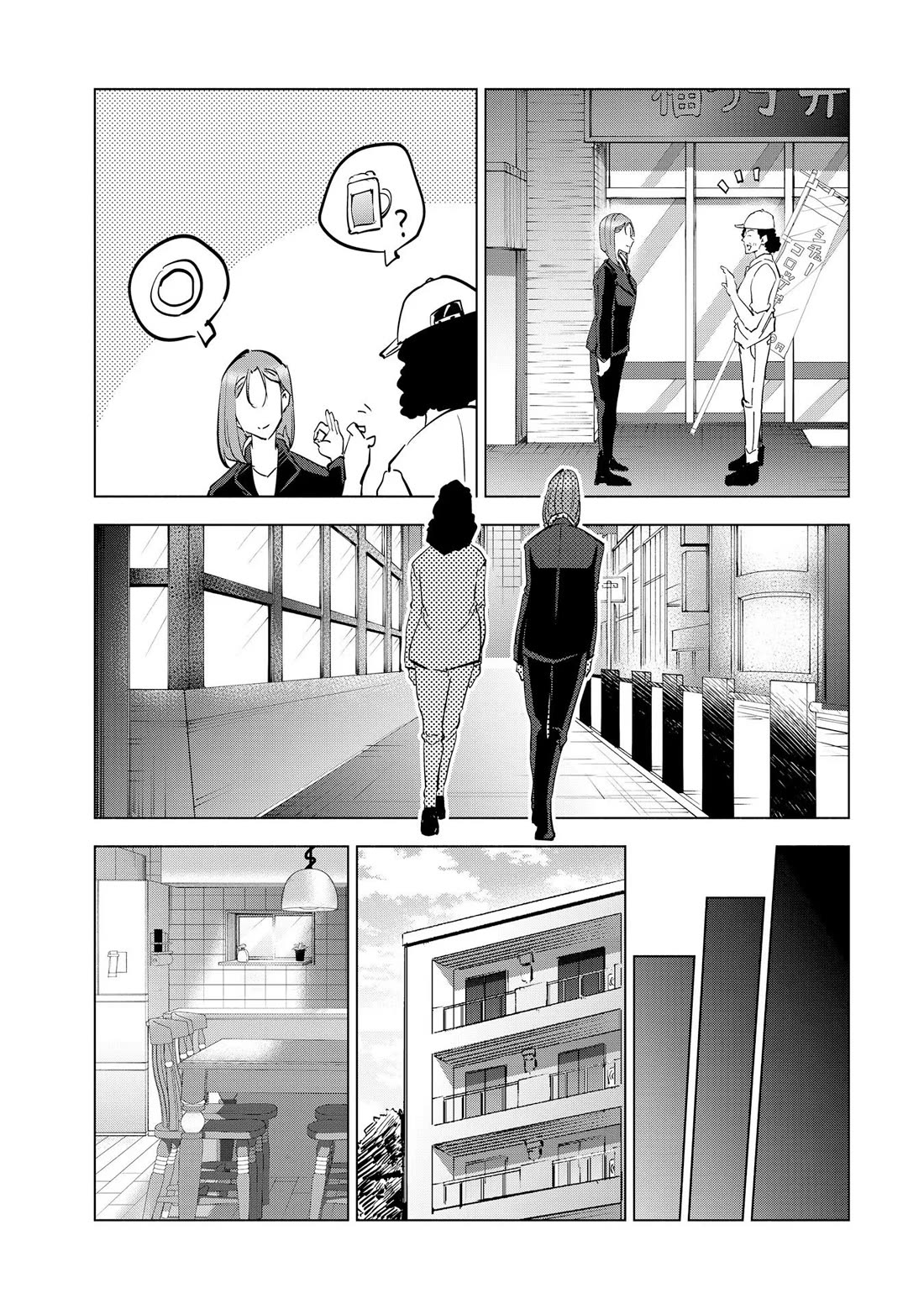 If My Wife Became an Elementary School Student Chapter 111 page 36 - Chapter 111: Final Chapter [END]