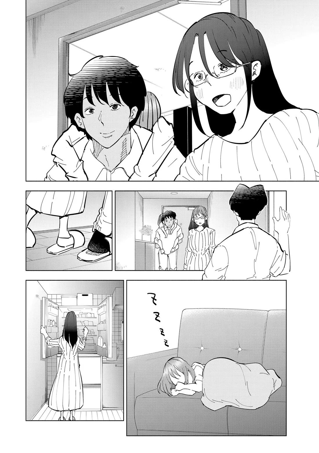 If My Wife Became an Elementary School Student Chapter 111 page 39 - Chapter 111: Final Chapter [END]