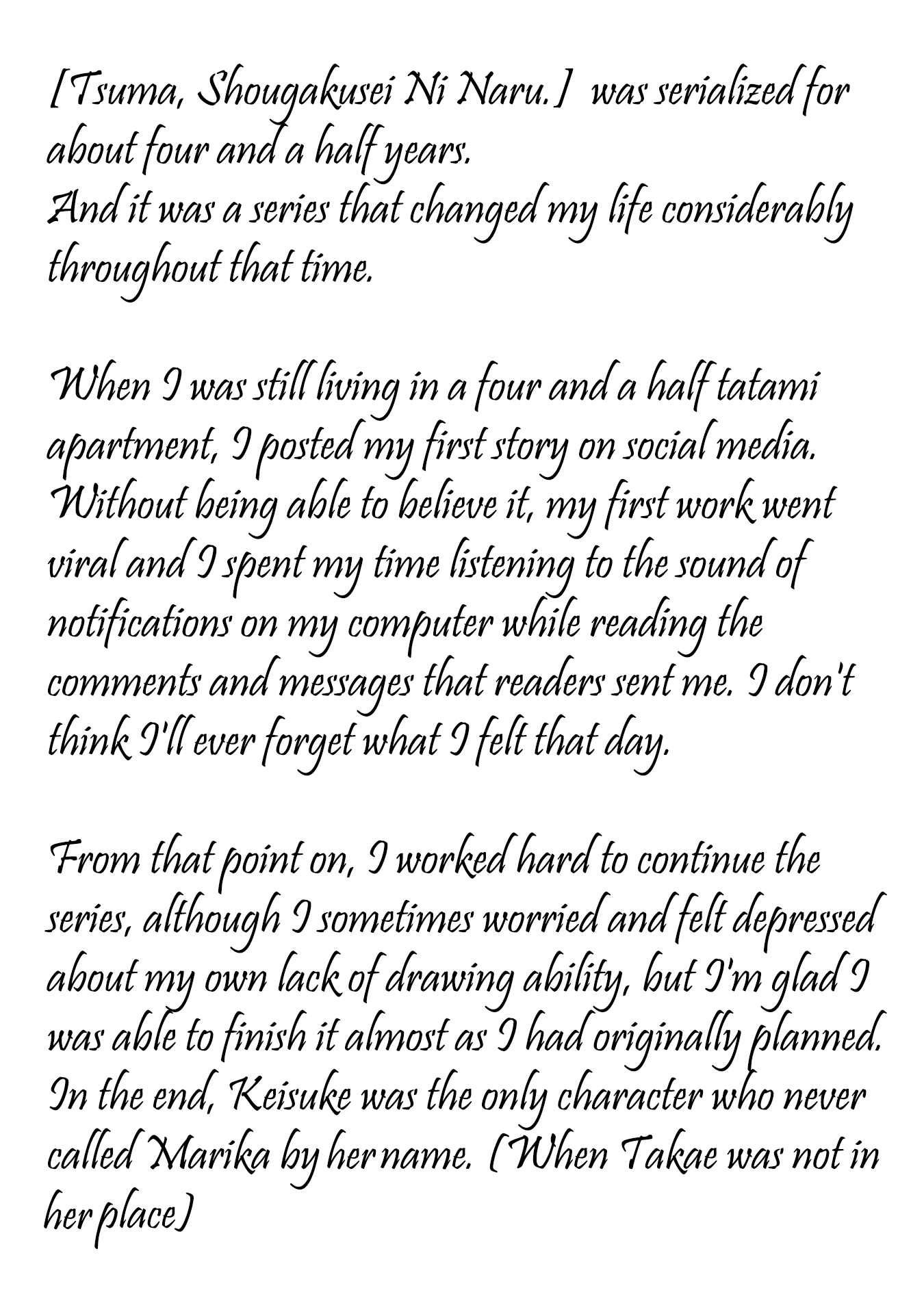 If My Wife Became an Elementary School Student Chapter 111 page 46 - Chapter 111: Final Chapter [END]