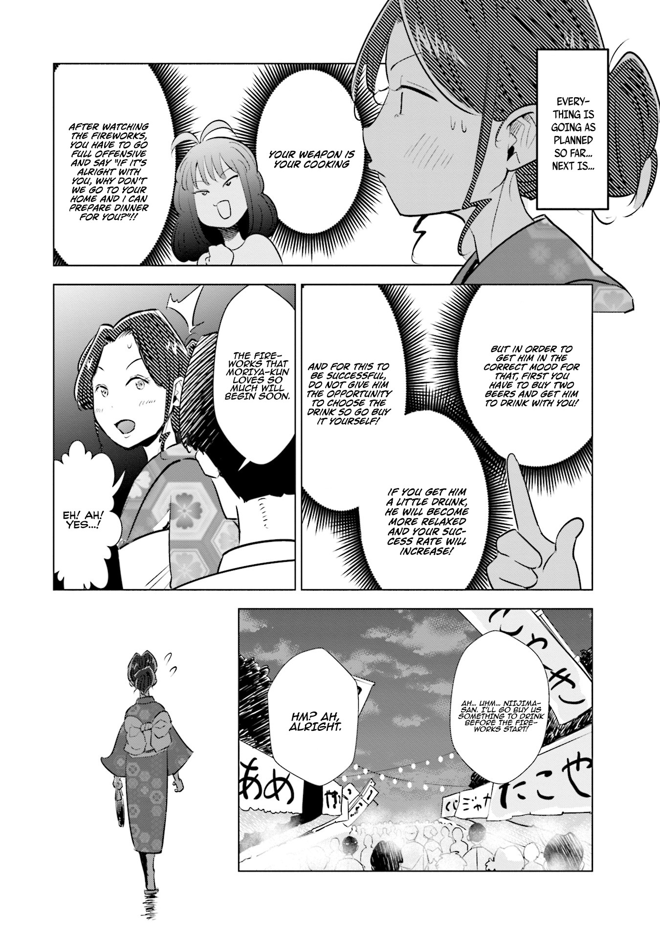 If My Wife Became an Elementary School Student Chapter 12 page 11 - Chapter 12