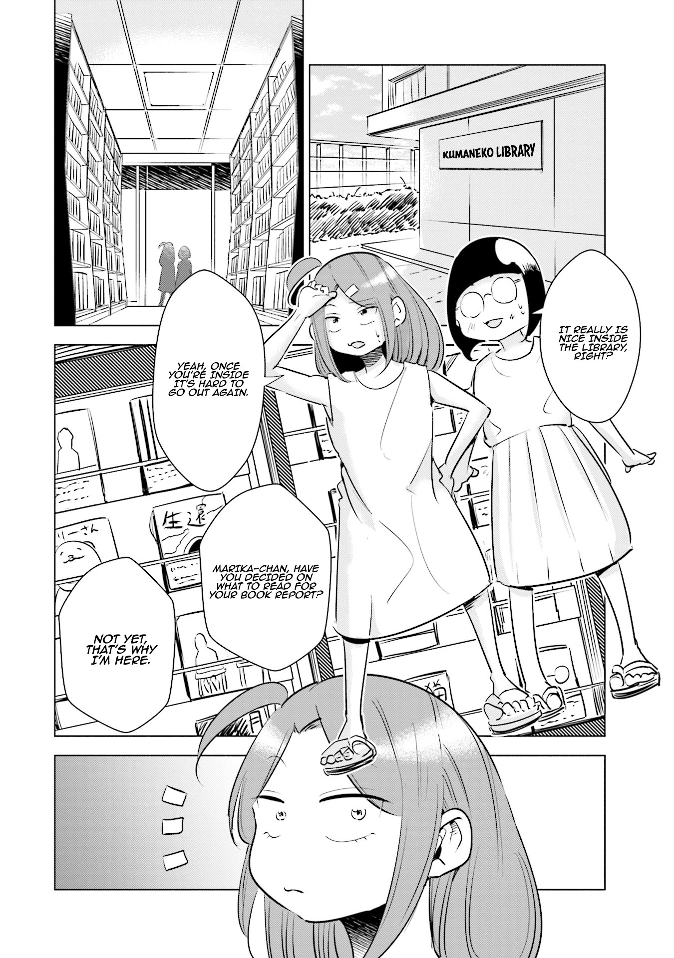 If My Wife Became an Elementary School Student Chapter 12 page 3 - Chapter 12