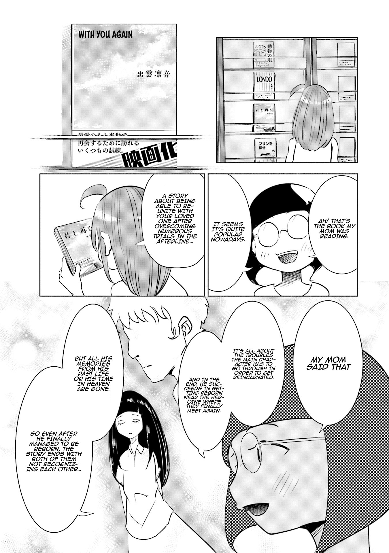 If My Wife Became an Elementary School Student Chapter 12 page 4 - Chapter 12