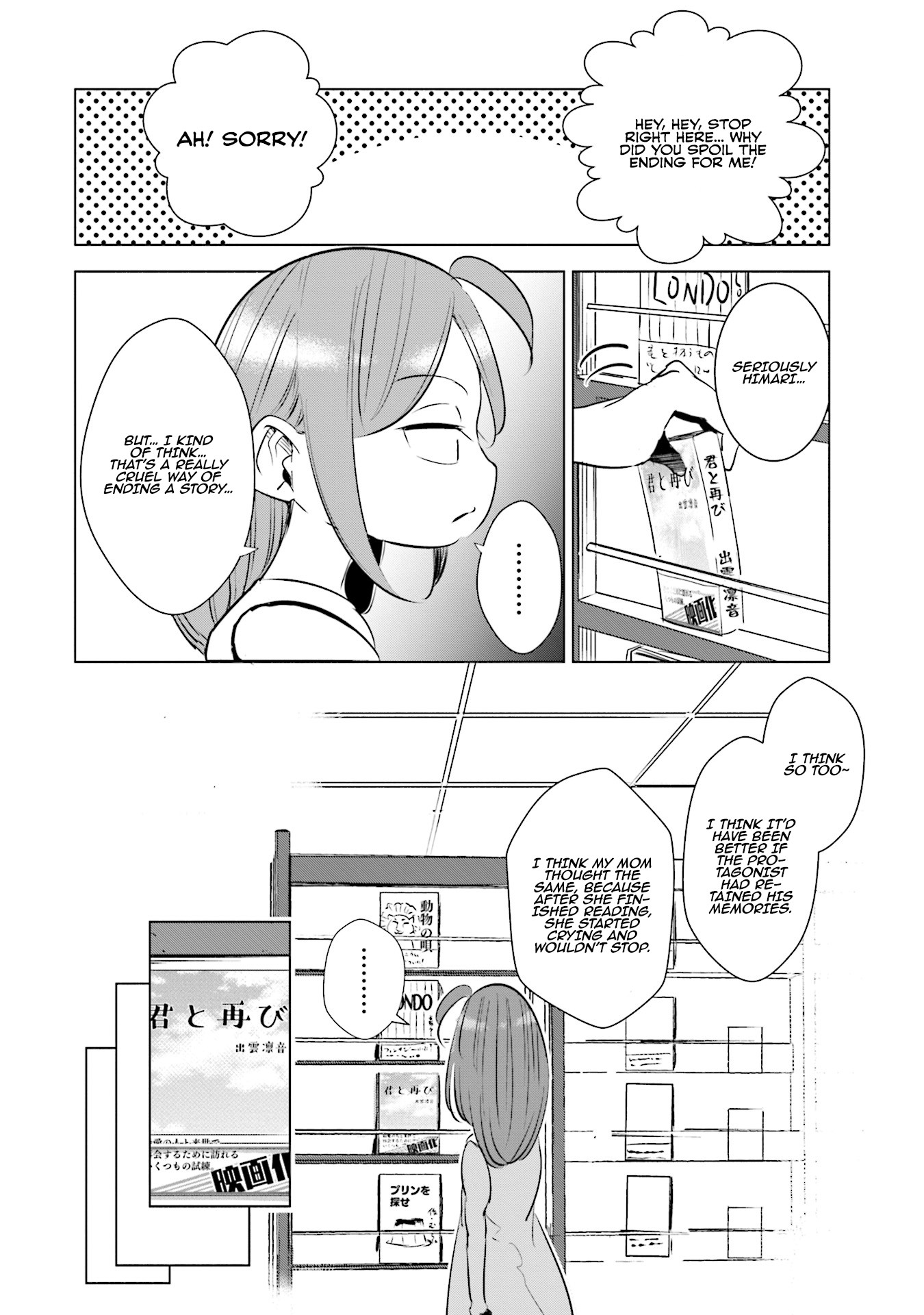 If My Wife Became an Elementary School Student Chapter 12 page 5 - Chapter 12